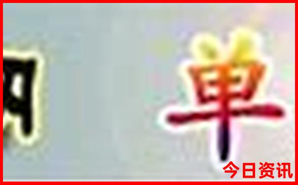 克拉玛依旅游景点介绍