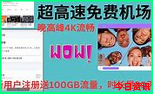 新澳门今晚开奖结果查询243期